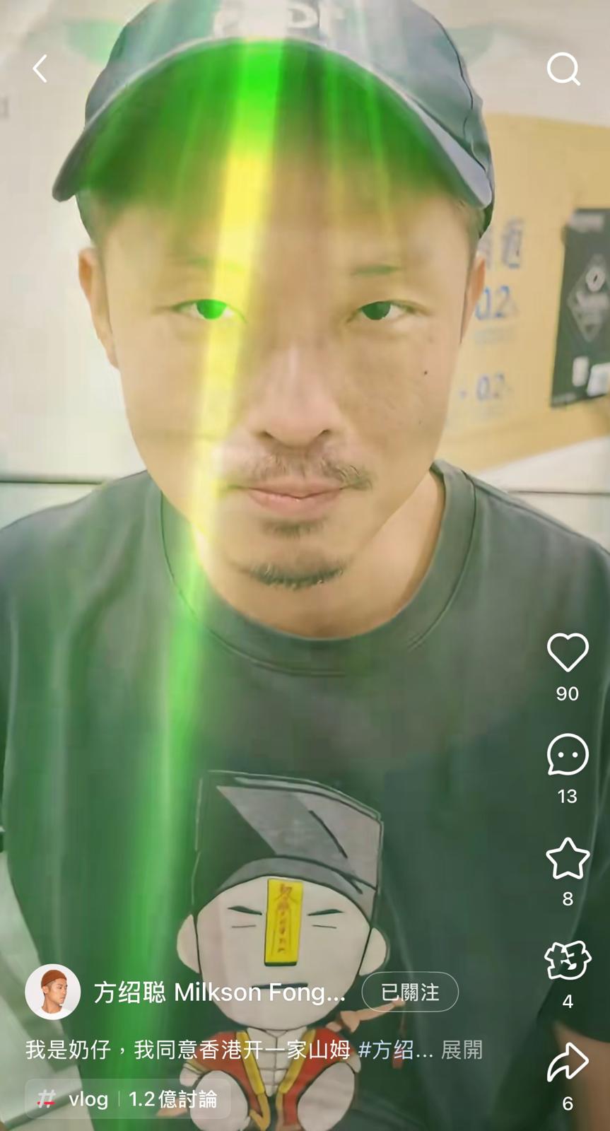 方紹聰喝酒後眼神空洞玩beat-box。 方紹聰喝酒後眼神空洞玩beat-box。