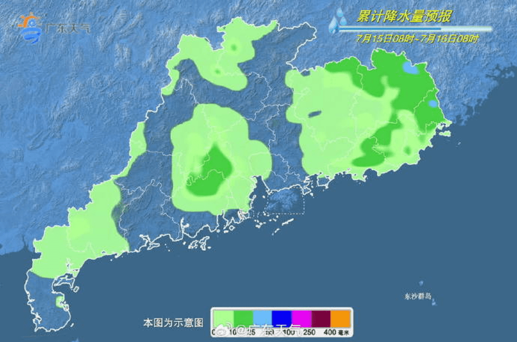 廣東15日降雨量預報。 廣東15日降雨量預報。