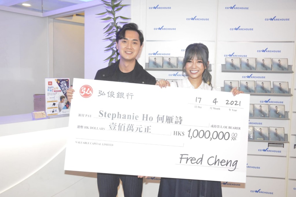 仲有張100萬道具支票。