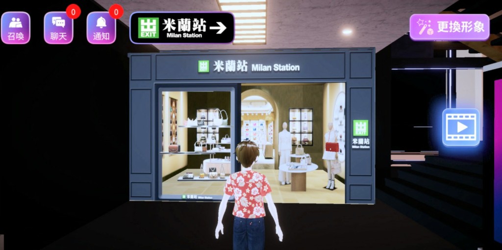 新「大富豪」場內設有「米蘭站」手袋專賣店，仍在粉飾當中，遲些會開拓網上購物。