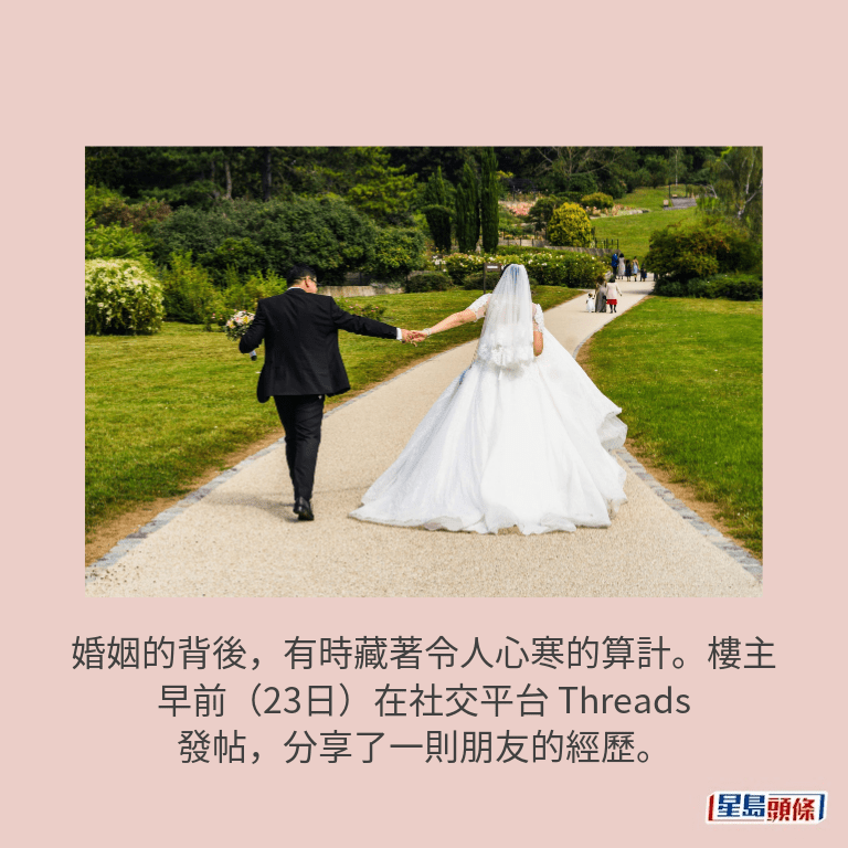 示意圖 示意圖