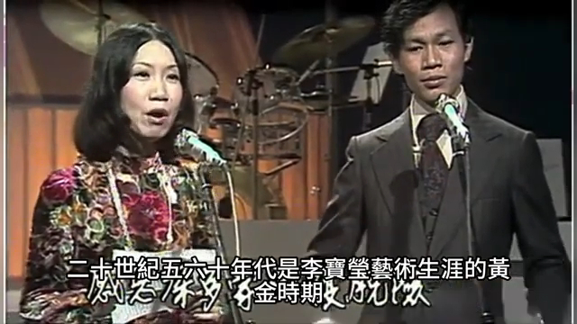 羅家英表示與李寶瑩分手沒有吵架，沒有說再見，大家心裡明白。