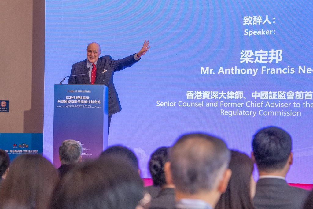 香港資深大律師梁定邦。 香港資深大律師梁定邦。