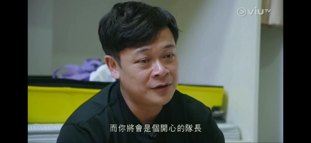 祖堯安慰隊長。