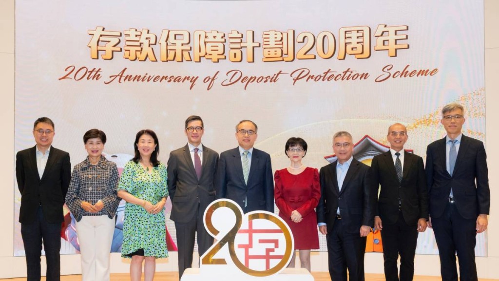 存款保障迎20周年 保障額由50萬增至80萬 受保障存款升7倍至近3.7萬億