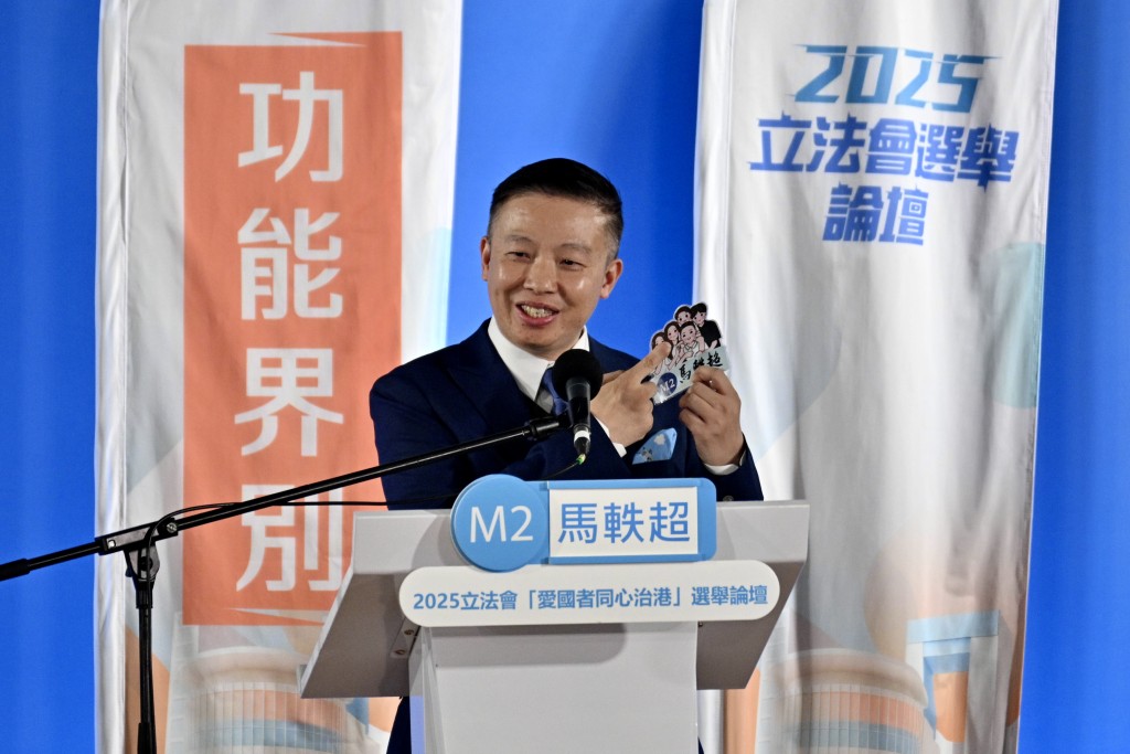 馬軼超表示,身為三位孩子的父親,深切了解家庭在生育決策時的考量。 馬軼超表示,身為三位孩子的父親,深切了解家庭在生育決策時的考量。