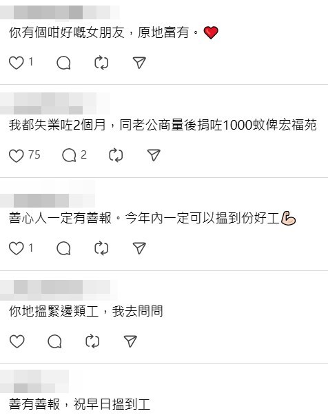 Threads截圖(資料來源:davis_ind@Threads) Threads截圖(資料來源:davis_ind@Threads)