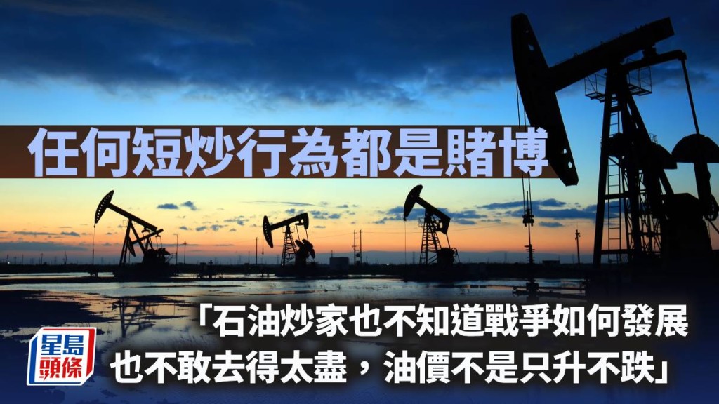 任何短炒行為都是賭博｜曾淵滄