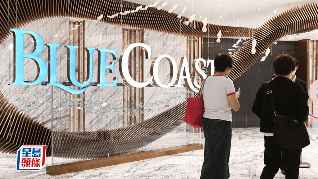 BLUE COAST II 4房海景戶招標沽 每呎3.12萬創新高