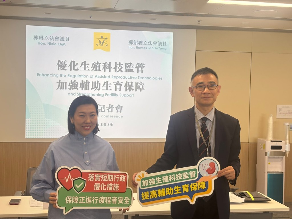 立法會議員林琳及蘇紹聰建議加強生殖科技的監管。