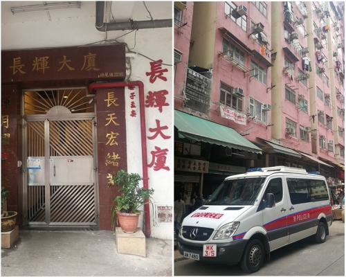 警方到場調查。