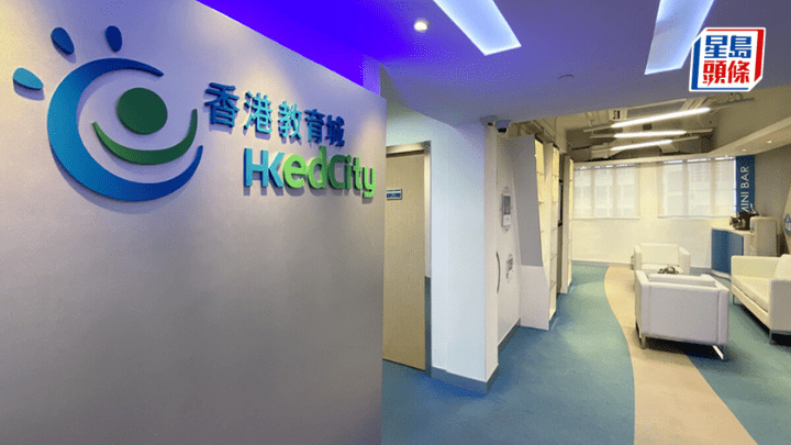 審計報告｜教育城「STAR網上評估平台」用戶數量跌 近2800條評估題目未獲選用 (網上圖片)