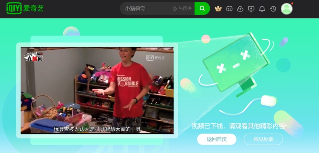 原來睇唔到...
