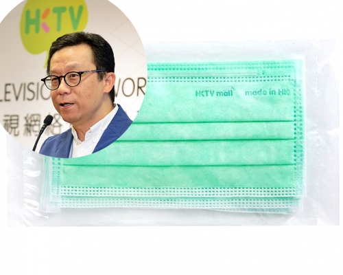 王維基旗下HKTVmall 口罩終於開賣。HKTVmall圖片