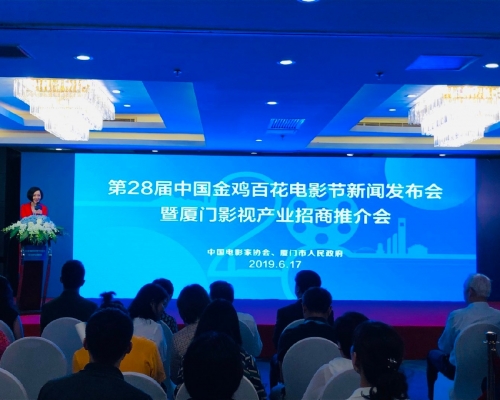 中國金雞百花電影節宣佈將在11月23日於廈門舉行頒獎典禮,與台灣第56屆金馬獎撞期。 網上圖片