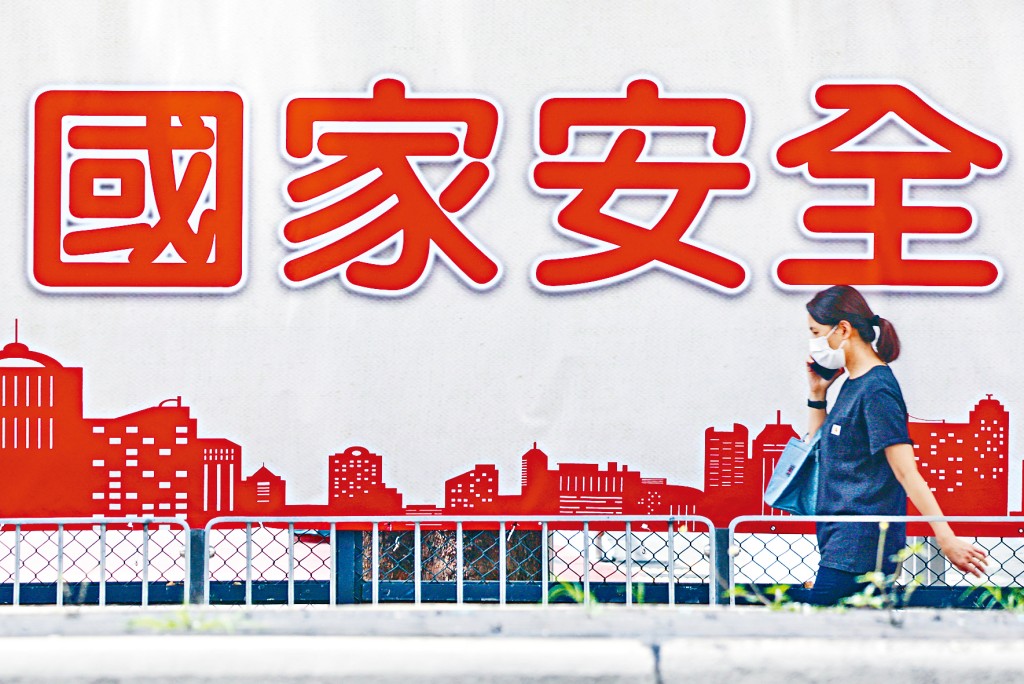 陳國基表示立法會議員基本上已有共識，需盡快就23條立法，強調市民要認清立法重要性及與政府團結一致。
