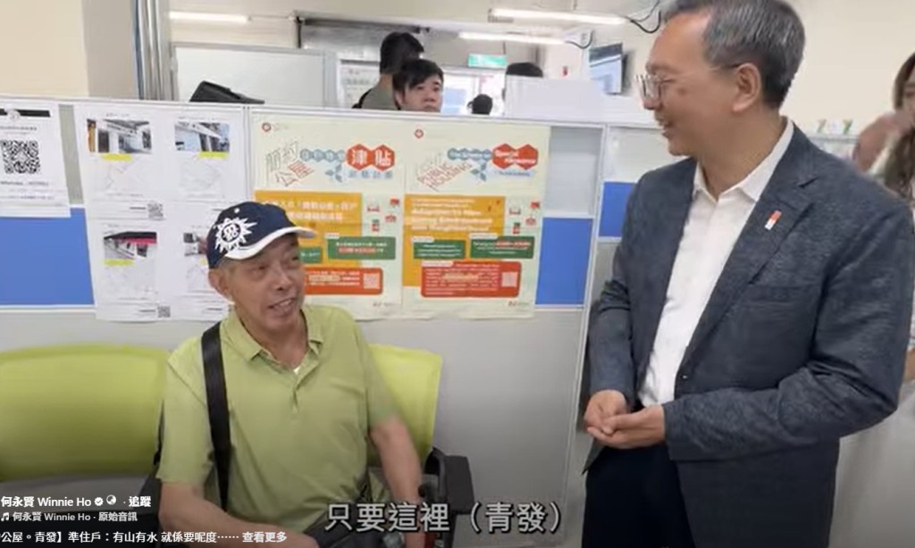 有準住戶指見到青發街項目環境清靜，有山有水後，就決心要入住這裡。。何永賢fb
