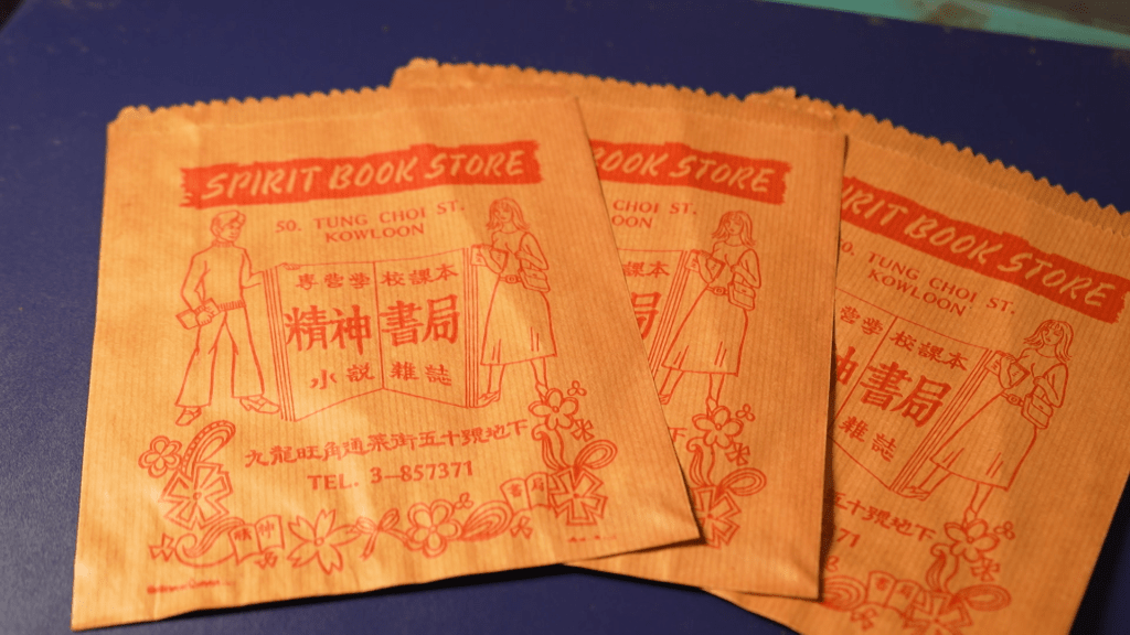 呢個咁珍貴嘅紙袋，黃寶龍依然保存住，紙袋上嘅電話號碼，更係香港歷史嘅其中一個重要見證。