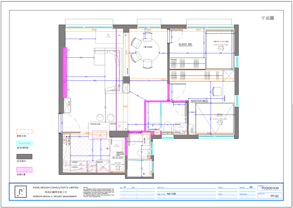 九龙塘碧丽阁单位设计师Floor Plan。