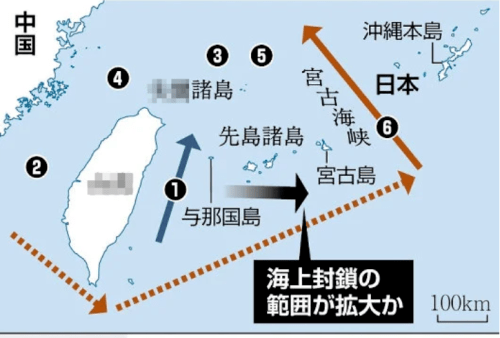 日本媒體報道，指解放軍海軍和海警演練聯合封鎖宮古海峽。