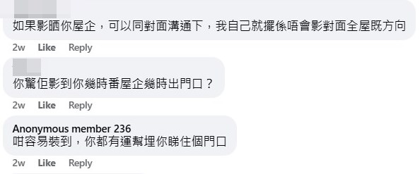 資料來源：facebook群組「馬鞍山人和事」