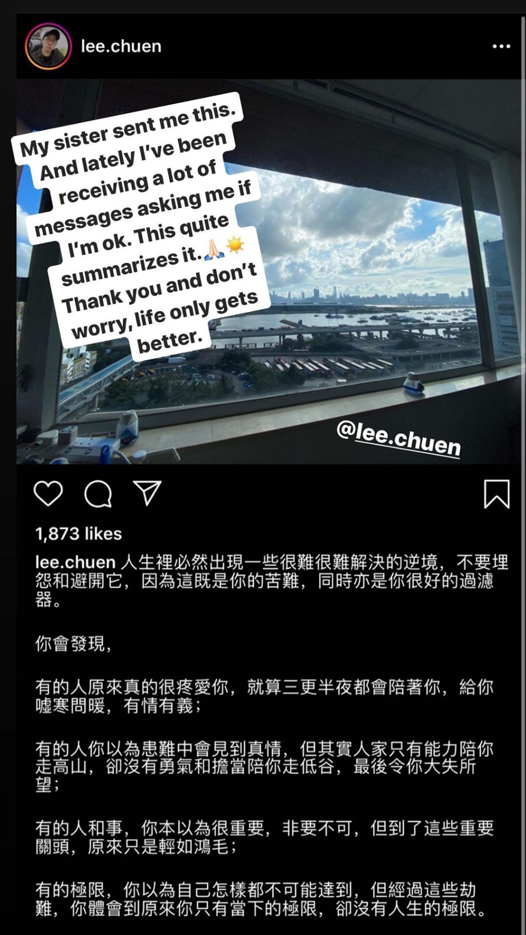 心穎疑借文章暗示有人大難臨頭各自飛，有人就患難見真情。