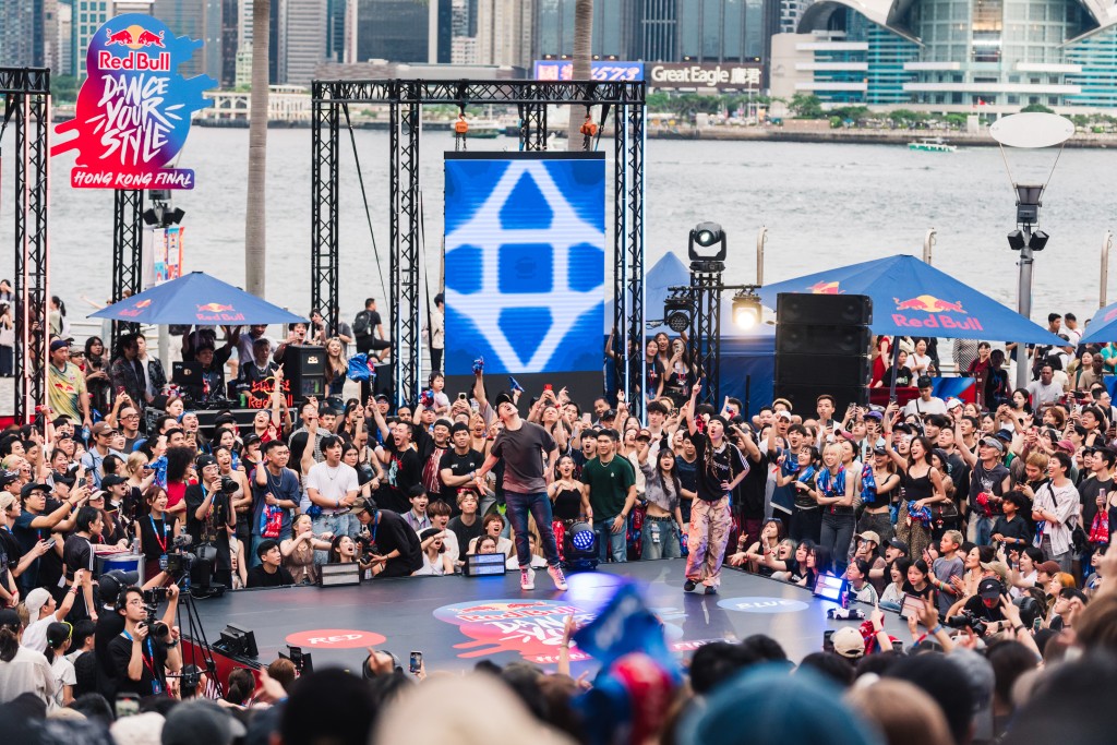 Red Bull Dance Your Style 2026香港決賽 Red Bull Dance Your Style 2026香港決賽