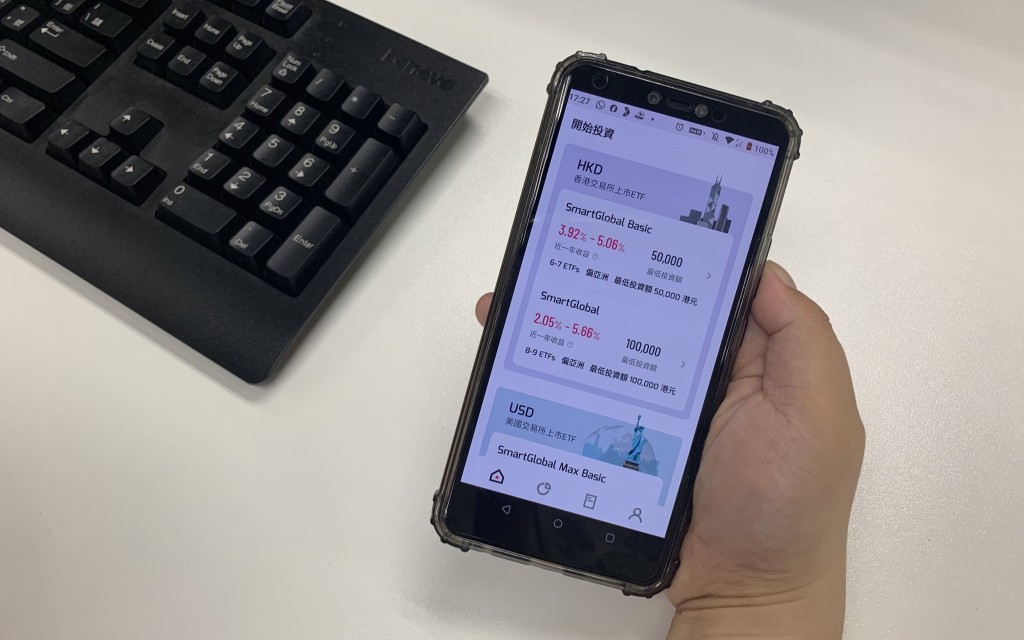 AQUMON亦推出投資回贈計畫吸客。