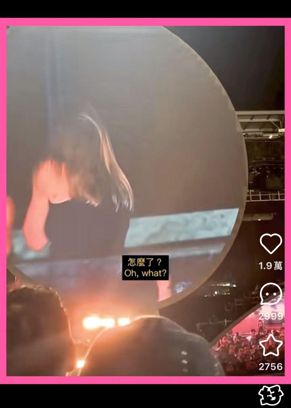 女子後來更擰轉身背向鏡頭，而男方更立刻蹲下避開鏡頭。