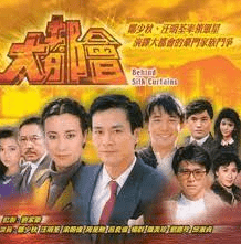 有網民留意到，今晚TVB深夜重播1988年鄭少秋（秋官）有份主演的金裝劇《大都會》，難道「丁蟹效應」又應驗、推冧股市？
