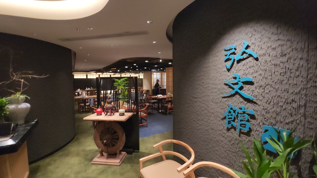 涉事江南菜館為弘文館,位於銅鑼灣廣場二期10樓。 涉事江南菜館為弘文館,位於銅鑼灣廣場二期10樓。