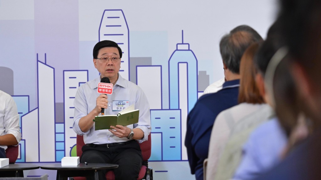 施政報告2025|市民擔憂地名「去殖化」徒惹爭議 李家超:應該有自信心 勇於面對過往歷史