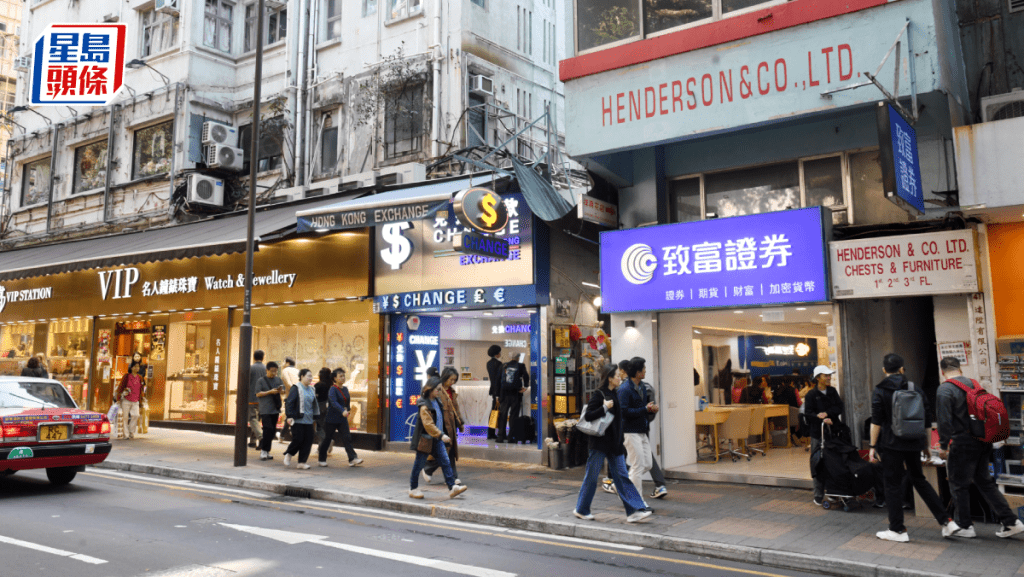 证券商连租旺区地舖建据点 聚焦核心及民生段 月租22万至120万