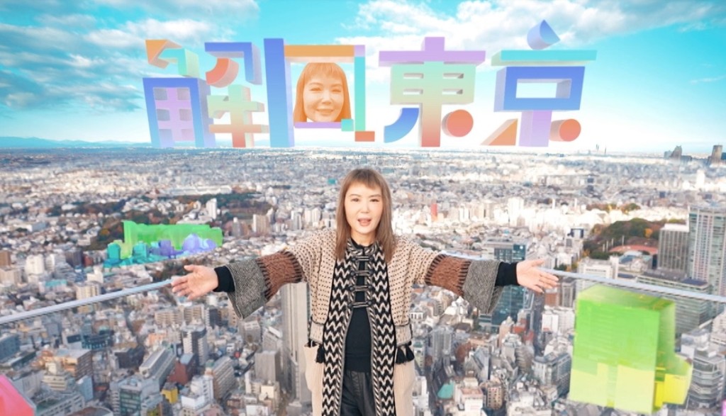 「旅遊達人」杜如風主持的全新旅遊節目《解風東京》，杜如風以其一貫瘋狂、癲喪本色發掘東京疫後最新「食、瞓、玩、買」好去處，首集便搜羅了東4大熱點。