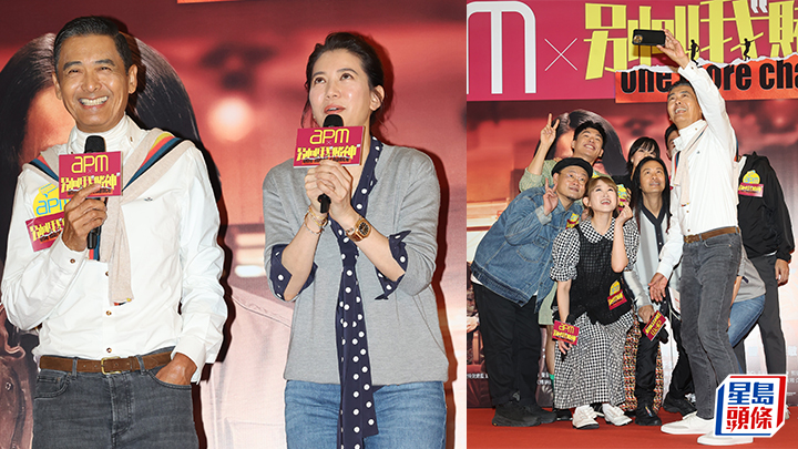 別叫我賭神丨袁詠儀見偶像緊張到唔敢反枱  周潤發：得嘅，你係影后！