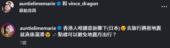 頻頻互動放閃。