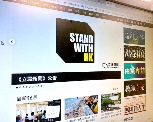 《立場新聞》宣布，將會把今年五月份及之前刊出的博客文章、轉載文章和讀者投稿等評論文章暫時下架。