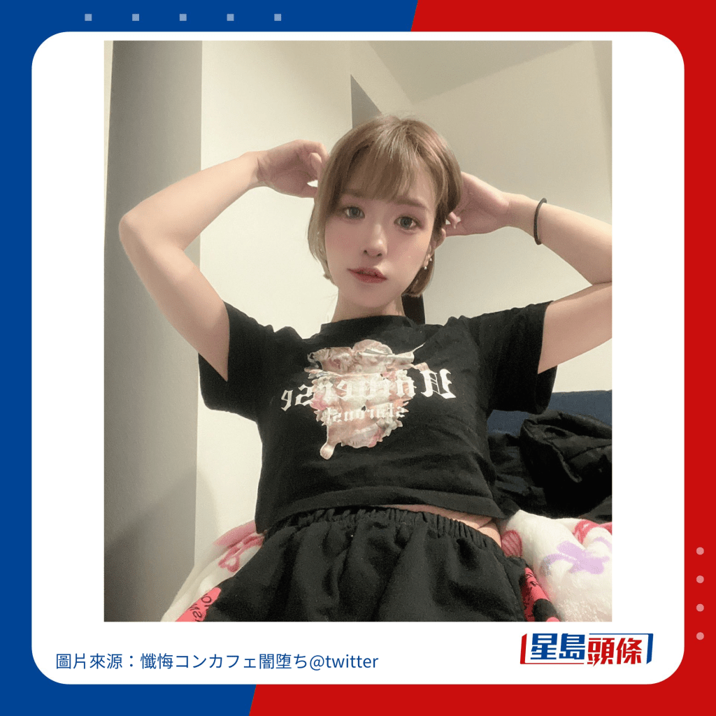 日本「精神病」女僕CAFE 專收問題少女。