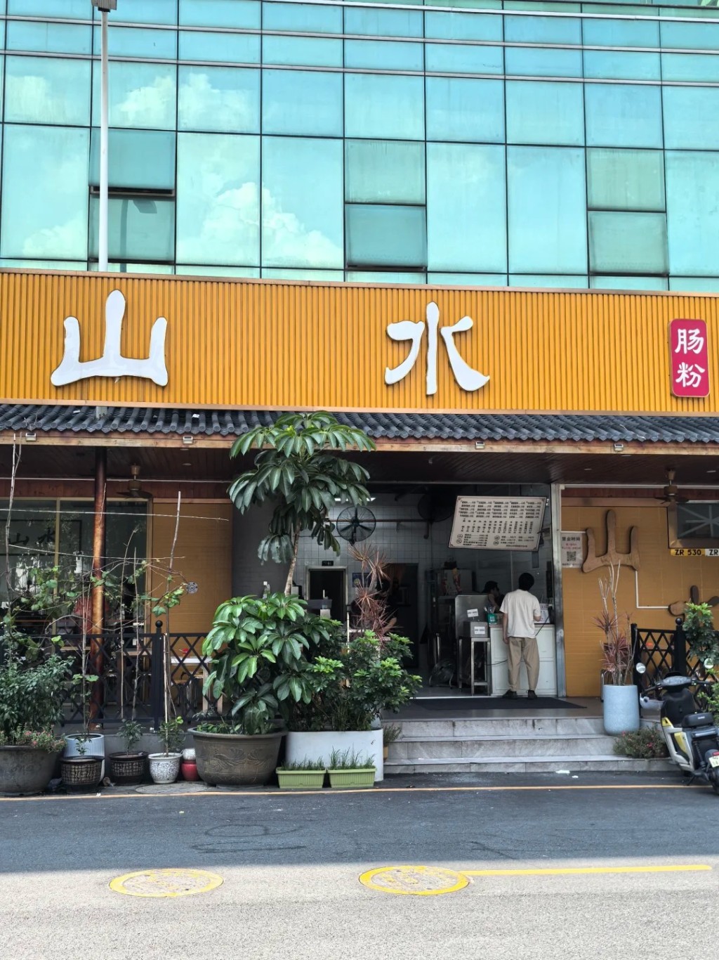 位於鹽田區的「賴氏山水腸粉」是其中一間新晉深圳米其林必比登榜單的小店。 位於鹽田區的「賴氏山水腸粉」是其中一間新晉深圳米其林必比登榜單的小店。