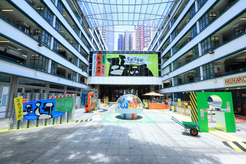 免費玩PMQ元創方「靈感發電廠」（圖片來源：PMQ）