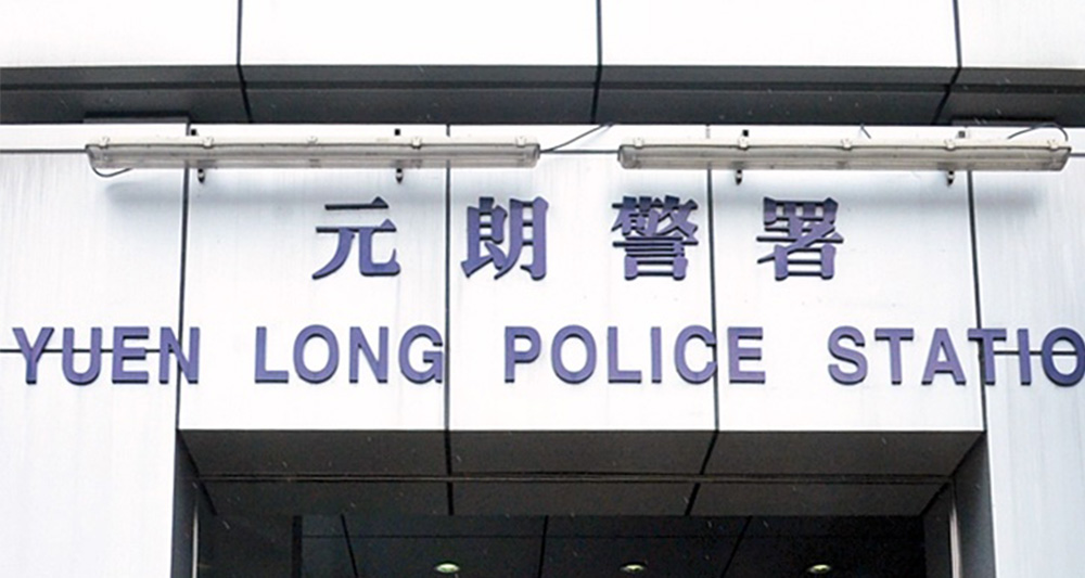 元朗一名男子被搶去銀包,損失約4千元現金。(資料圖片)