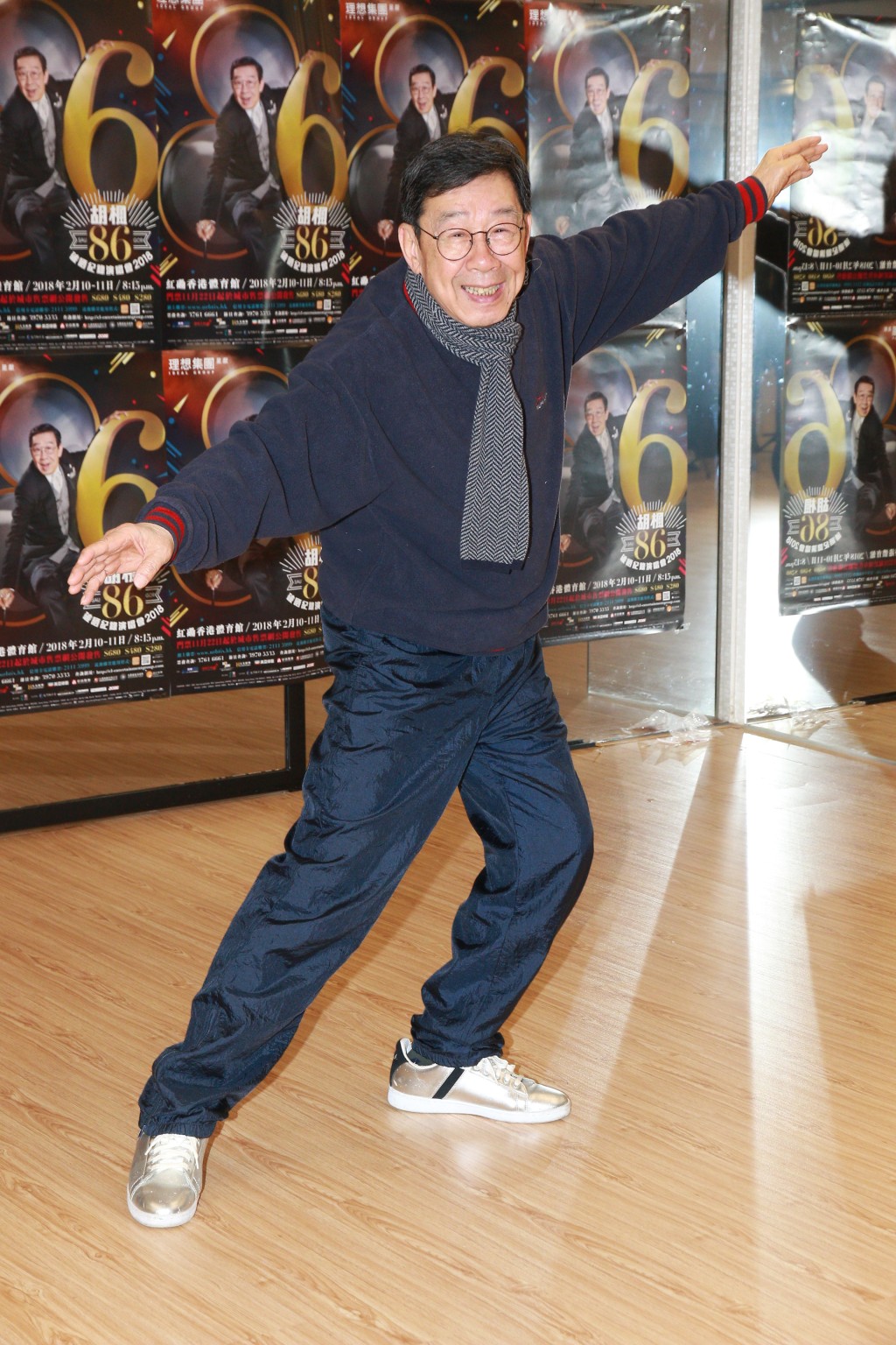 修哥於18年以86歲高齡在紅館舉行《86破晒紀錄演唱會》，創下最高齡開騷紀錄。