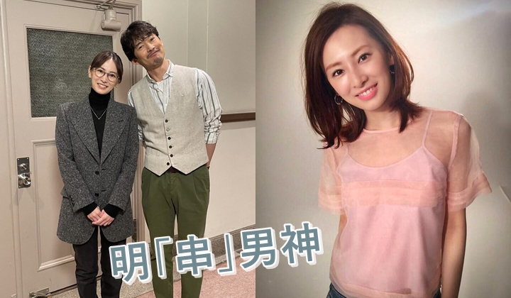 北川景子突然以「女教授」身份客串竹野內豐的《第一刑事部的烏鴉 特別篇》，令人期待。