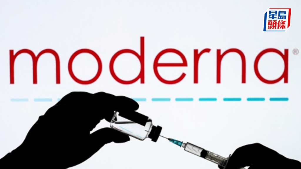 Moderna盤前飆93.9% 與默沙東黑色素瘤疫苗三期試驗取積極效果