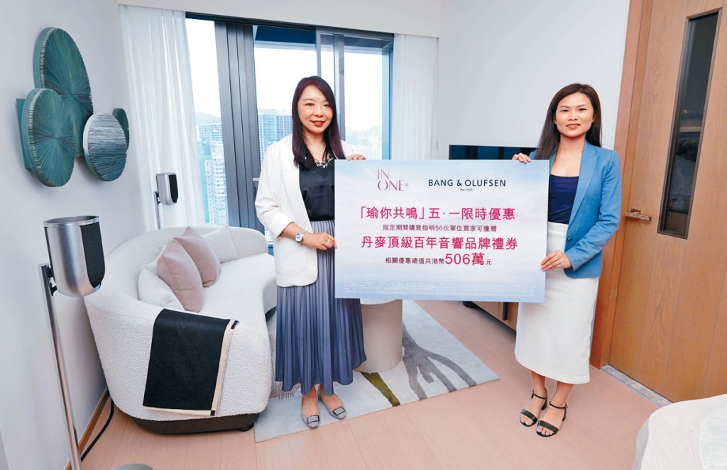 華懋封海倫（左）表示，周五起招標推瑜一·天海6伙前排2房。