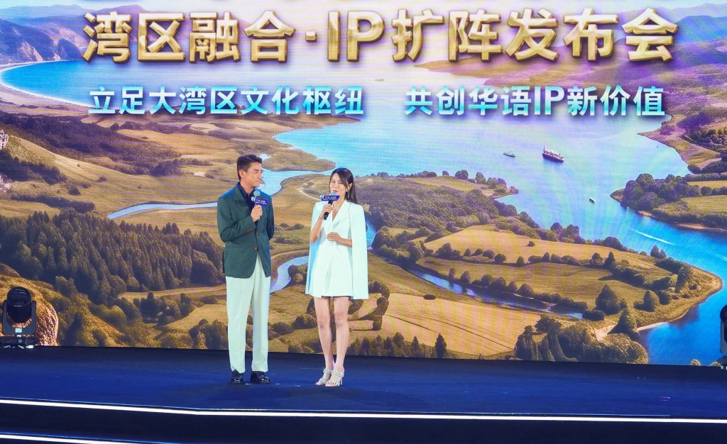 電視廣播有限公司2026灣區融合‧IP擴陣發布會今日舉行。林定國FB 電視廣播有限公司2026灣區融合‧IP擴陣發布會今日舉行。林定國FB