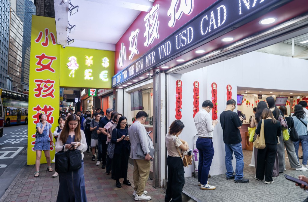随着暑期临近,港人热衷前往日本旅行。小女孩找换店负责人表示,昨日兑换日圆金额达13亿日圆(接近6,300万港元),较一周前升8成。(资料图片) 随着暑期临近,港人热衷前往日本旅行。小女孩找换店负责人表示,昨日兑换日圆金额达13亿日圆(接近6,300万港元),较一周前升8成。(资料图片)