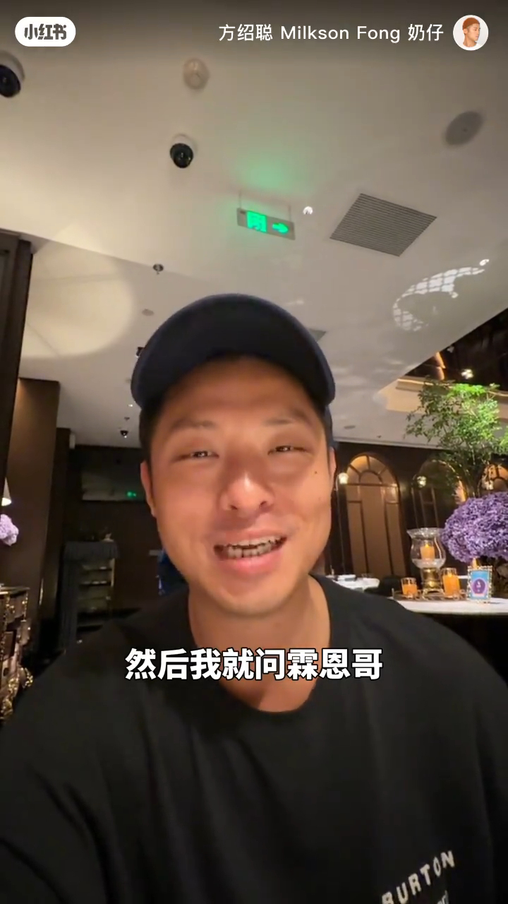 方紹聰叫李霖恩帶他去和平飯店。 方紹聰叫李霖恩帶他去和平飯店。