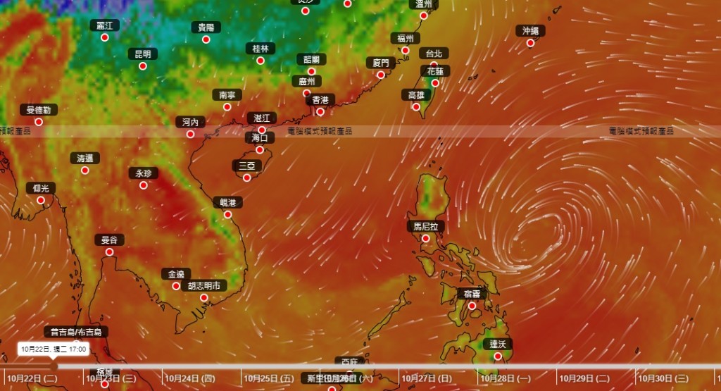 天文台「地球天氣」路徑預測。