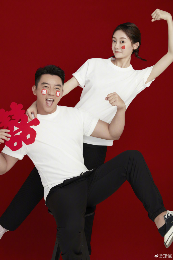 鄭愷手瓜給老婆遮肚。